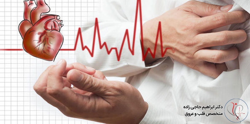 درمان سکته حاد قلبی