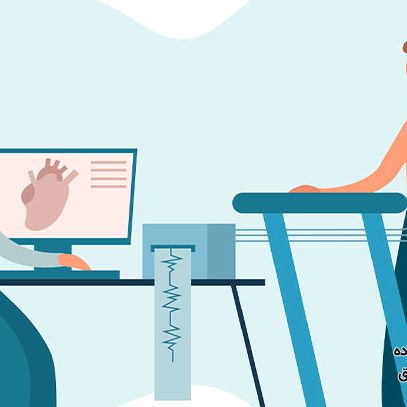 مرکز چکاپ قلب در تهران