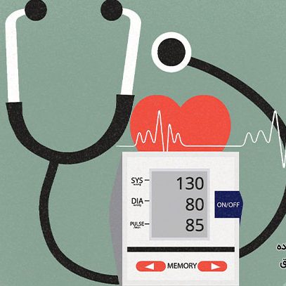 بهترین متخصص فشار خون در تهران
