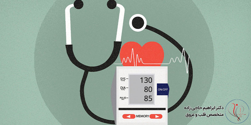 بهترین متخصص فشار خون در تهران