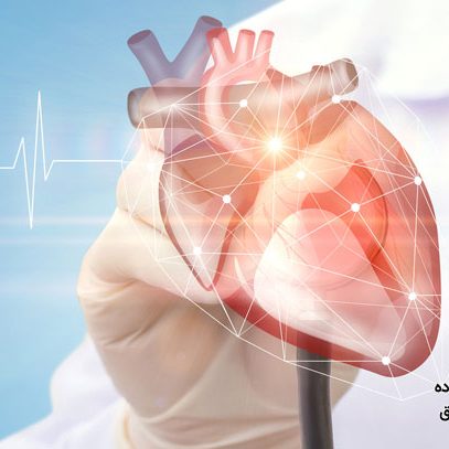 علائم، علل و درمان بیماری پریکاردیت قلبی