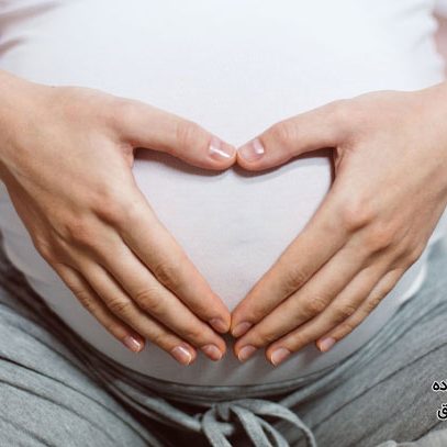 خطر بارداری برای مبتلا به گشادی قلب