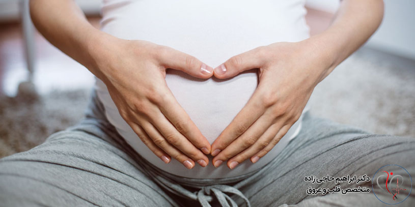 خطر بارداری برای مبتلا به گشادی قلب