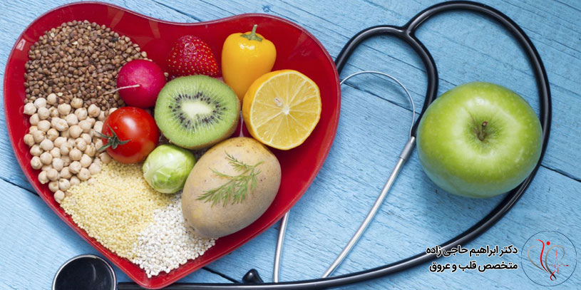 رژیم غذایی مناسب برای بیماران قلبی