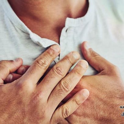 باور های اشتباه درمورد پیشگیری بیماری های قلبی