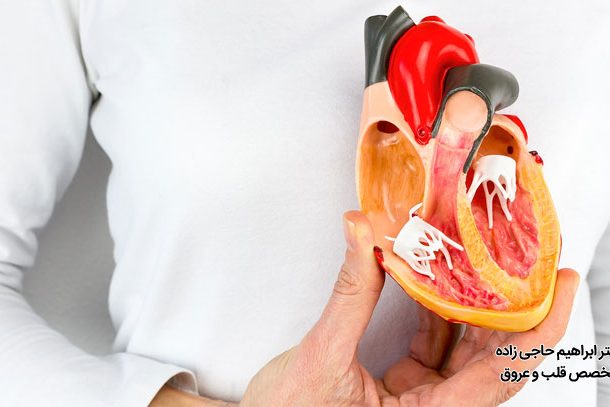 5 مورد از عجیب ترین بیماری های قلبی