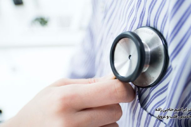 راه های تشخیص و درمان بیماری دریچه قلب